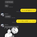 이삭토스트사동점 이미지