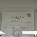 금성빌라상가 이미지