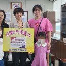 참빛어린이집 이미지