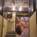 언제나힐링아로마