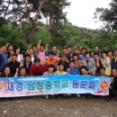 남정중학교 이미지