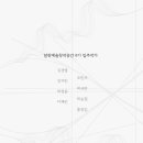 달천예술창작공간 이미지