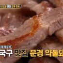 문경 정육점 네이버블로그