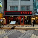 만이상회 - 의성군 안계길 120-7 | 만이상회