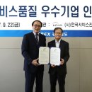 한국서비스 이미지