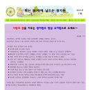 광지원초등학교 이미지