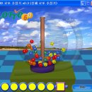 3D 로또 추첨기 v0.3 (실제 로또 추첨기) 이미지