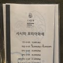 소메루 이미지
