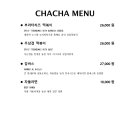 명동 주막 네이버블로그