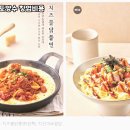 김가네푸드 이미지