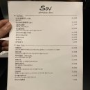 무국적술집SOV