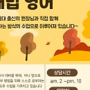 스마트해법영어역북점틴탑학원 이미지