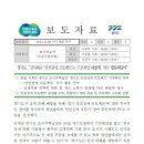 올바른부동산중개사무소 이미지