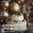 온이 이미지