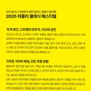 프리비젼스 홀 이미지