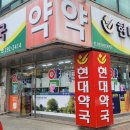 포항동물약국 이미지