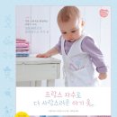 프랑스 자수의 즐거움 이미지
