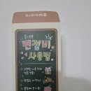 농협은행 앞 | 2025 하반기 농협은행 최종 후기(서류, 필기, 면접)