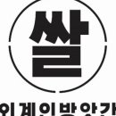 외계인방앗간전주도청점 이미지
