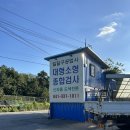 일일구공업사 이미지