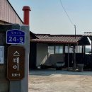 스테이118-1 이미지