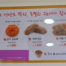 민스고로께 이미지