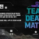 레이저아레나전주한옥
