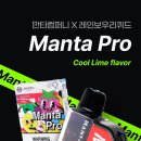 만타컴퍼니 - 남양주시 호평동 | 만타컴퍼니