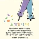 장수예술공방