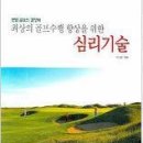 골프아카데미 이미지