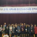 정신건강증진센터 이미지