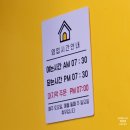 쏘자토스트 - 안양시 만안구 | 경주 법원 맛집 쏘자토스트 법원점 내돈내산 솔직후기