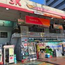 서남주유소 이미지