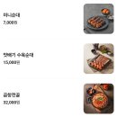[인천] 내조국국밥 인천직영점, 메뉴 가격 주차 정리, 구월동 점심 맛집