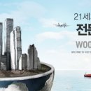 세기위생방역주 이미지