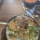 담소소사골순대국 이미지