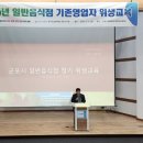 군포보훈회관 이미지