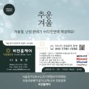 계양1차하우스토리경로당 | 인천 계양하우스토리1차아파트 보일러 분배기 누수수리 미세유량조절밸브 교체후기