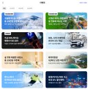 2551 | 부산 방콕 제주항공 7C2551 NOL 항공권 할인 예약 탑승기