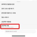 다음아이디랑 카카오계정 통합하려고 봤는데 초딩때 엄마 명의로 다음 아이디 가입해서 겁나 난감한 여시들 다 와봐(숨을쉬삼) 이미지