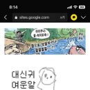 세남자의이야기 이미지