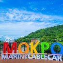 목포해상케이블카 북항승강장 이미지