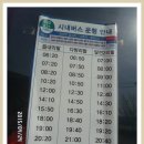 다방1리마을회관 이미지