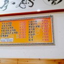 주왕산삼계탕화명점 이미지