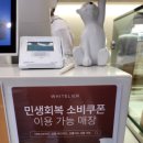 화이트리에(WHITELIER)