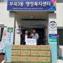 바이오메딕스코리아 케이에스피뉴스