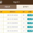 대구 고려자동차운전학원 2종 보통 취득 후기