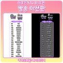 제이미디어