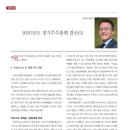 2020-주143 이미지