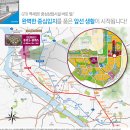 중흥S클래스 이미지